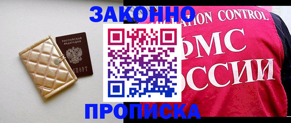регистрация для дет. сада в Красноуральске