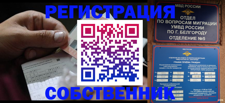 временная регистрация госуслуги в Красноуральске